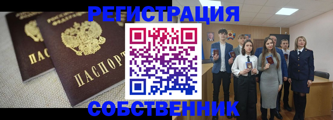 форма 3 в Череповце